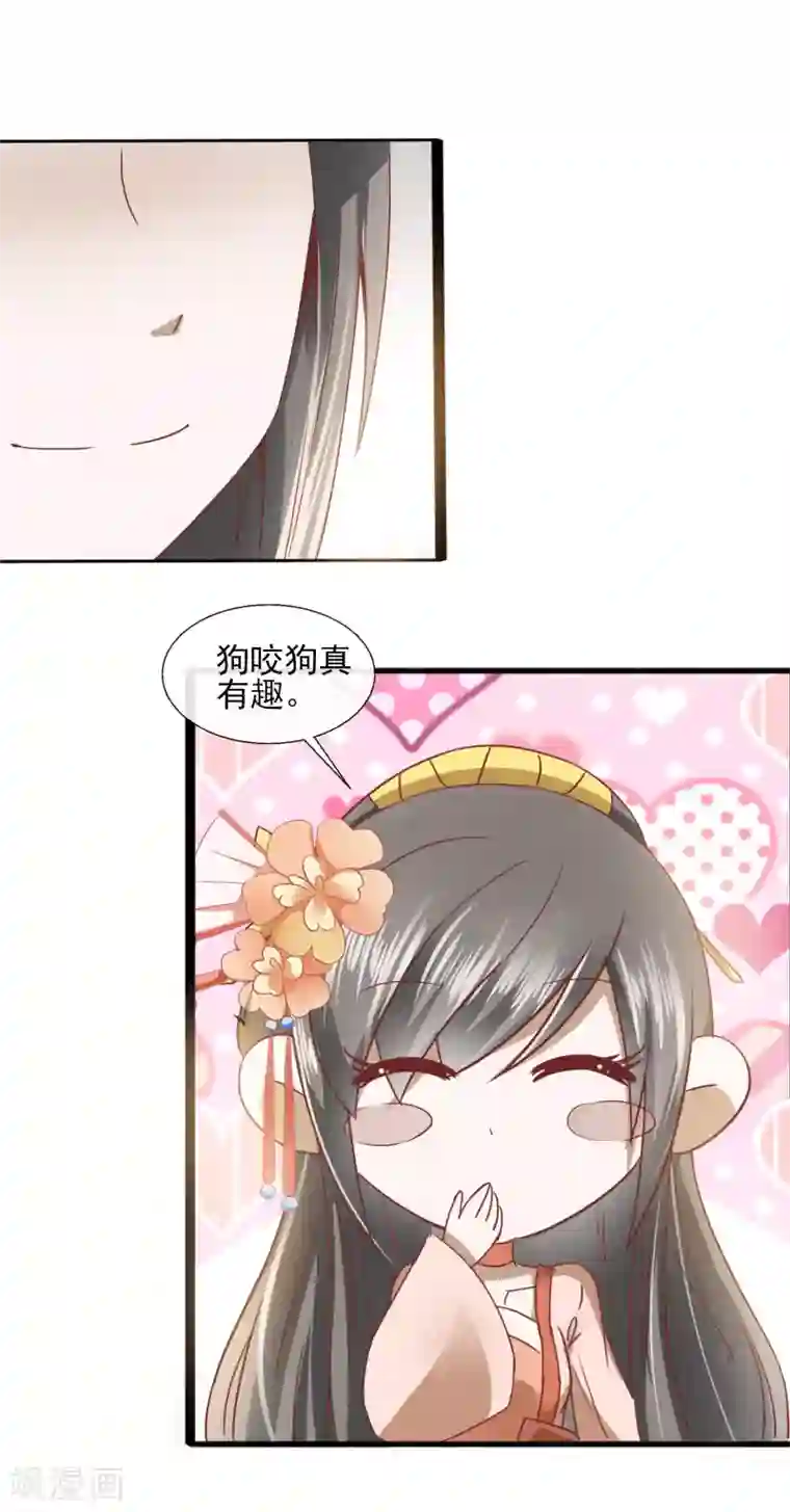 军训 教官 h 一晚上第67话 狗咬狗