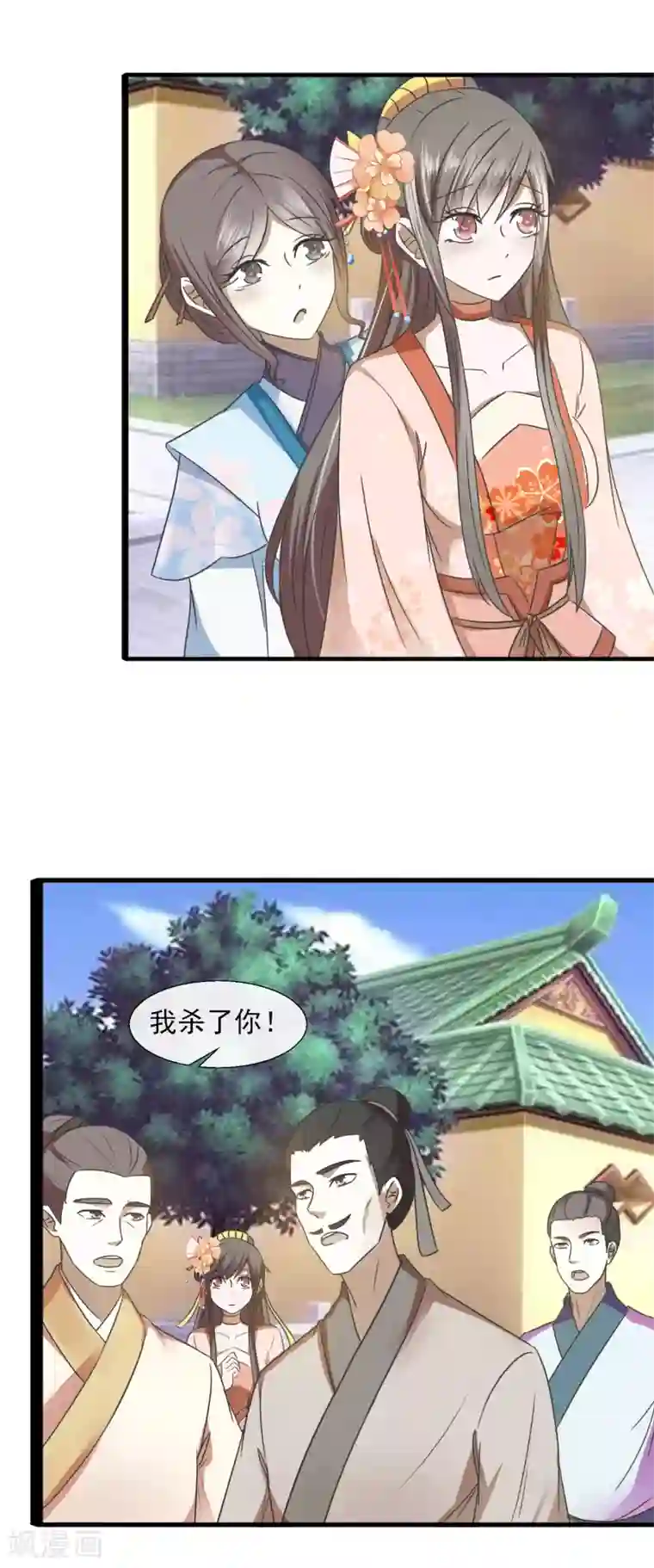 田园娇宠：农女世子妃第67话 狗咬狗