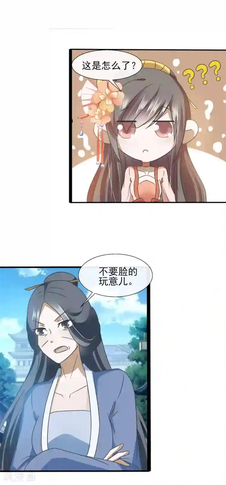 田园娇宠：农女世子妃第67话 狗咬狗