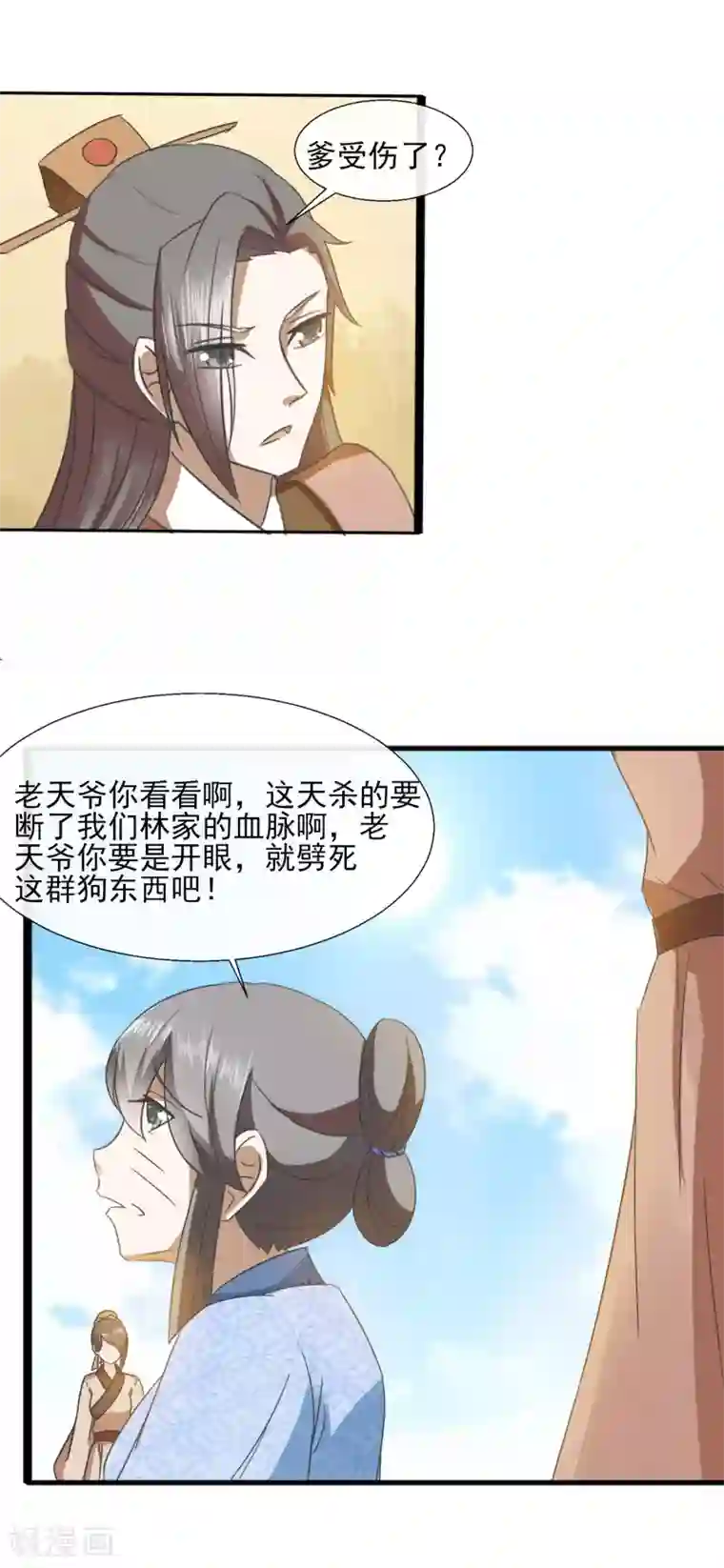 田园娇宠：农女世子妃第68话 缺德事干太多