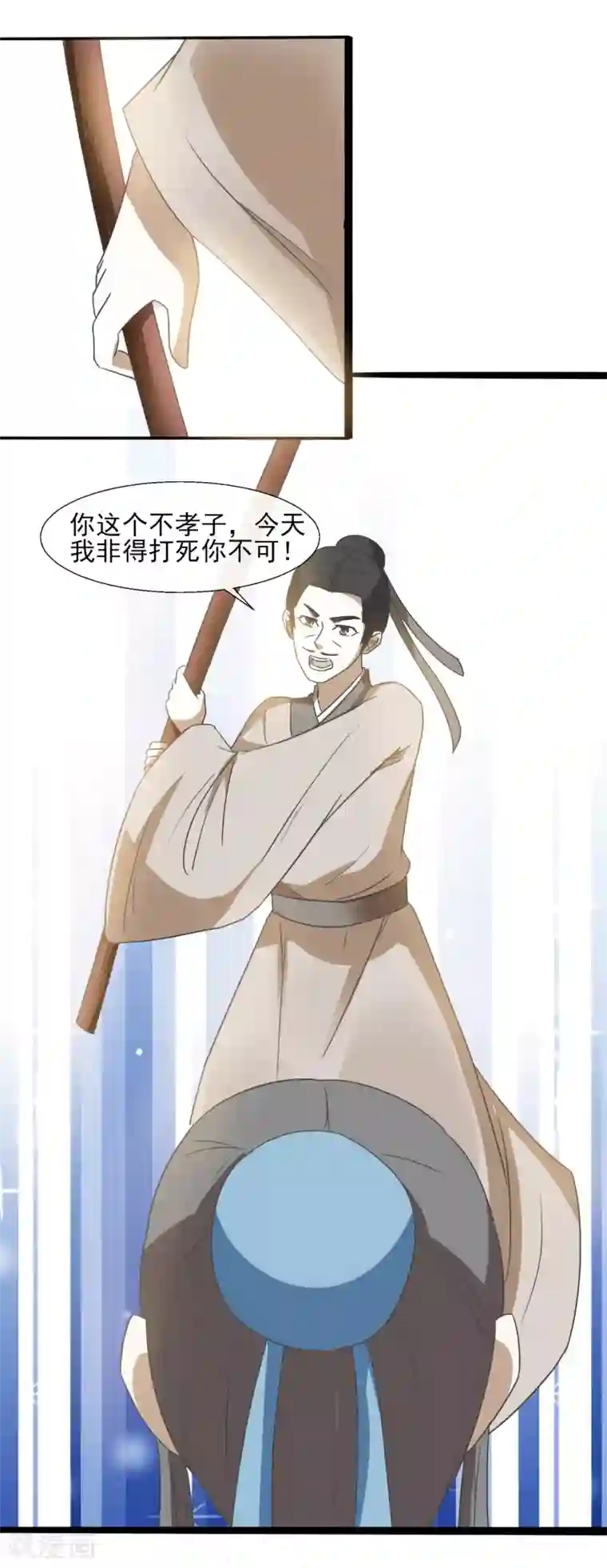 田园娇宠：农女世子妃第68话 缺德事干太多