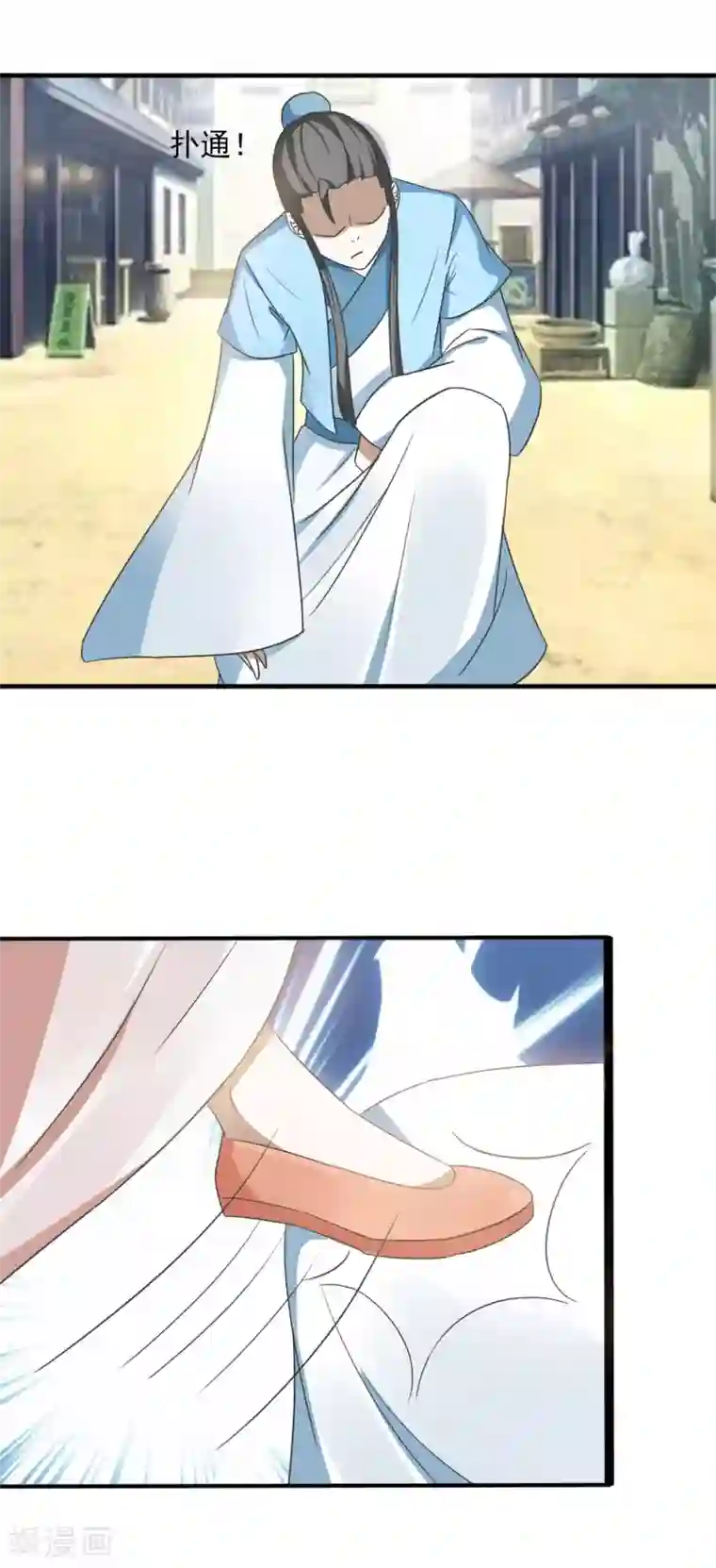 田园娇宠：农女世子妃第69话 撕破脸