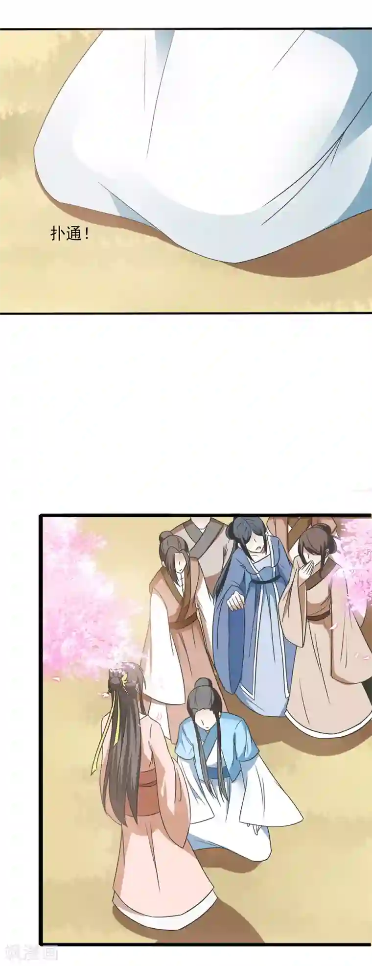 田园娇宠：农女世子妃第69话 撕破脸