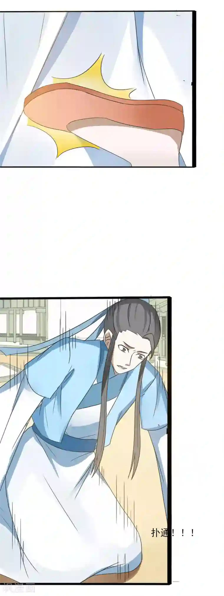 田园娇宠：农女世子妃第69话 撕破脸