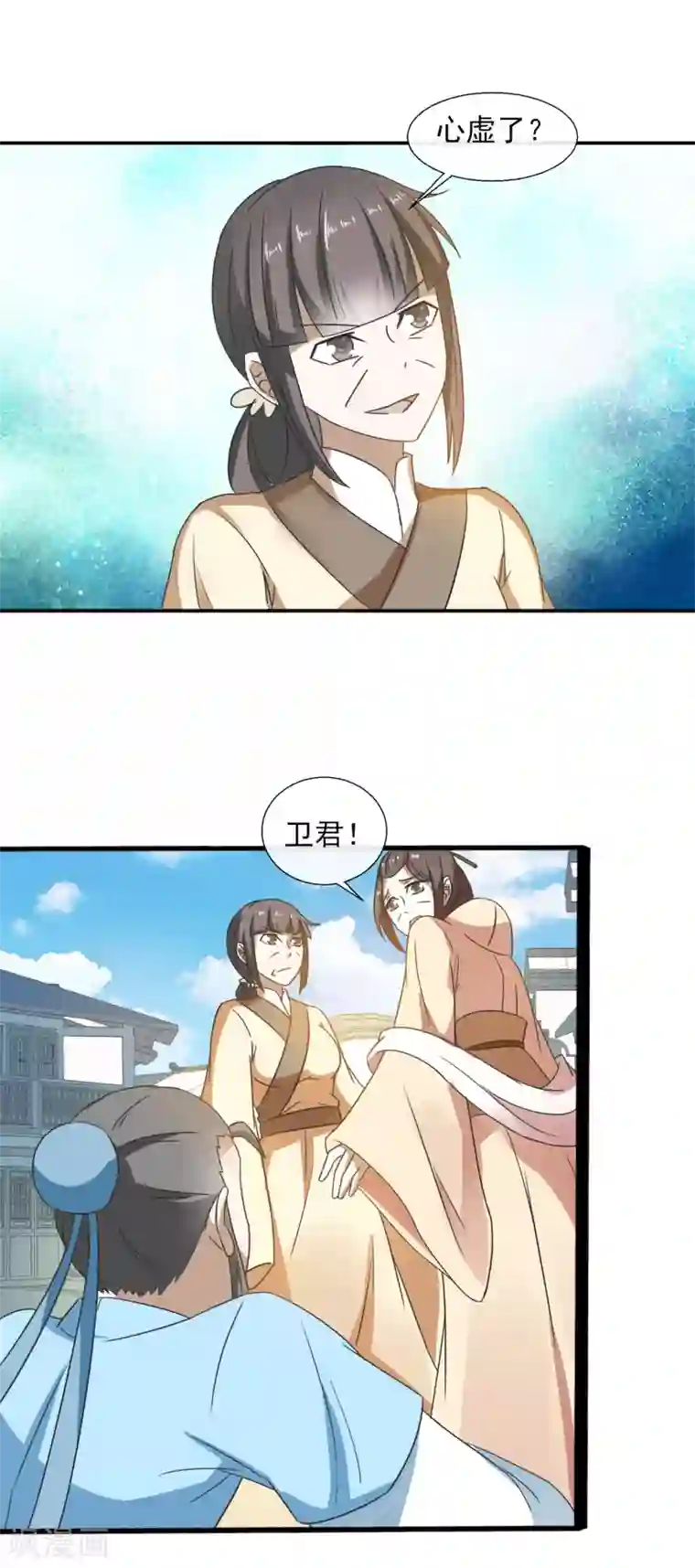 田园娇宠：农女世子妃第69话 撕破脸