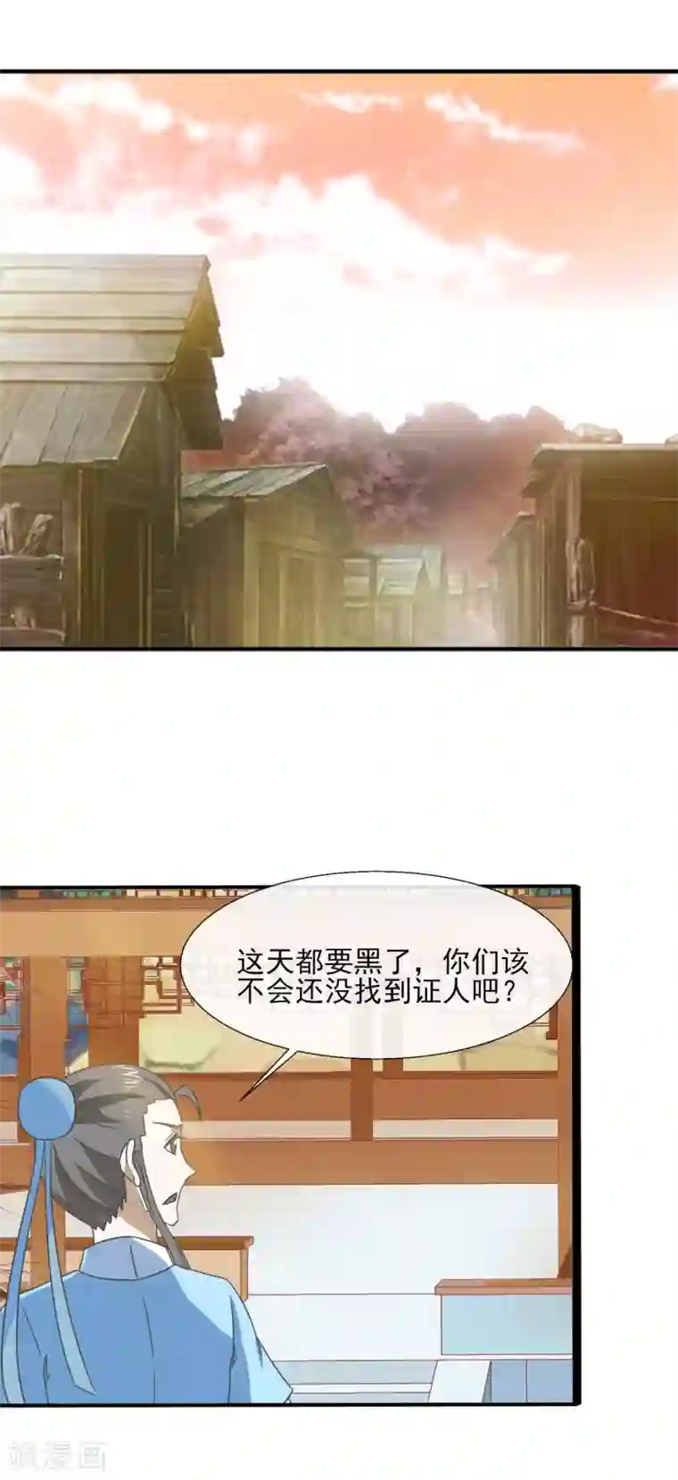 田园娇宠：农女世子妃第70话 人证