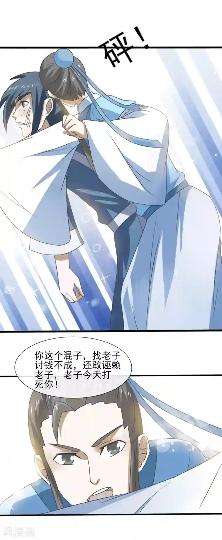 田园娇宠：农女世子妃第70话 人证