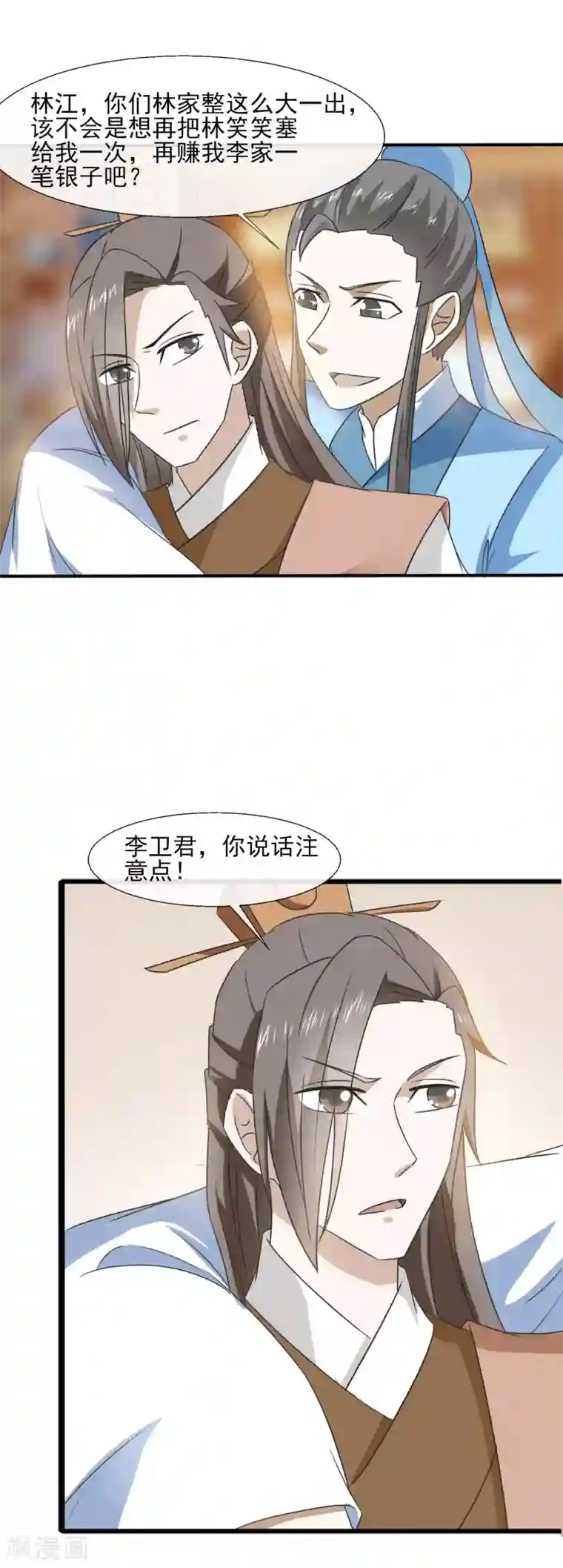 田园娇宠：农女世子妃第70话 人证