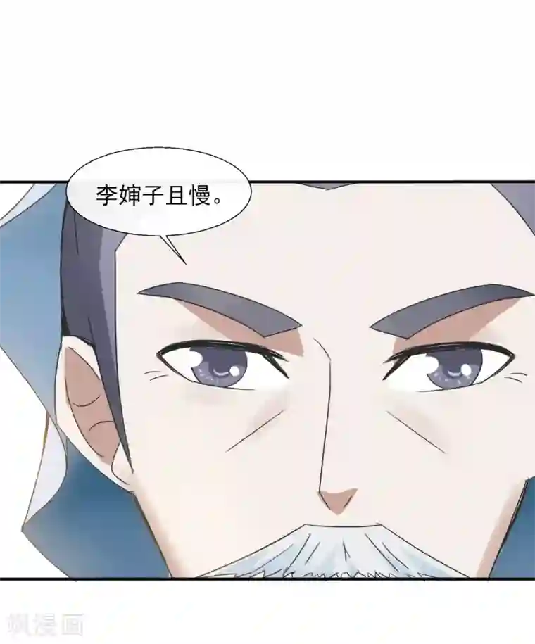 田园娇宠：农女世子妃第70话 人证