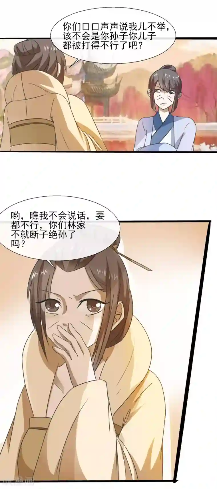 田园娇宠：农女世子妃第70话 人证