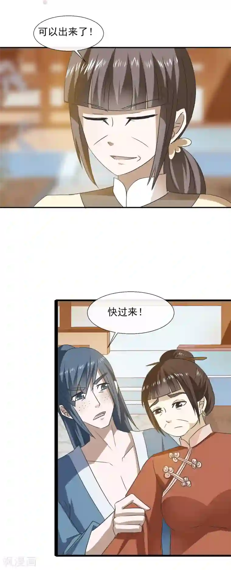 田园娇宠：农女世子妃第70话 人证