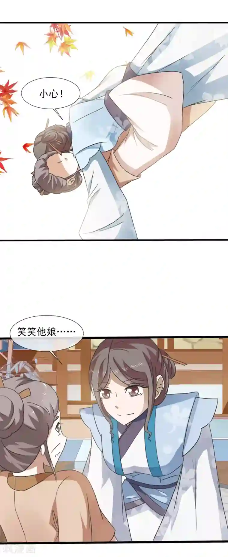 田园娇宠：农女世子妃第71话 恼羞成怒