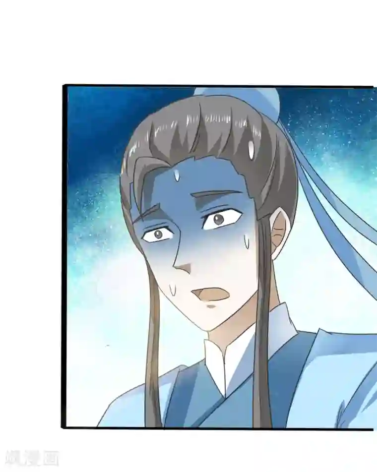 田园娇宠：农女世子妃第71话 恼羞成怒