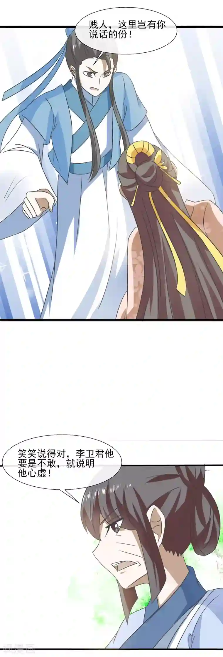 田园娇宠：农女世子妃第71话 恼羞成怒