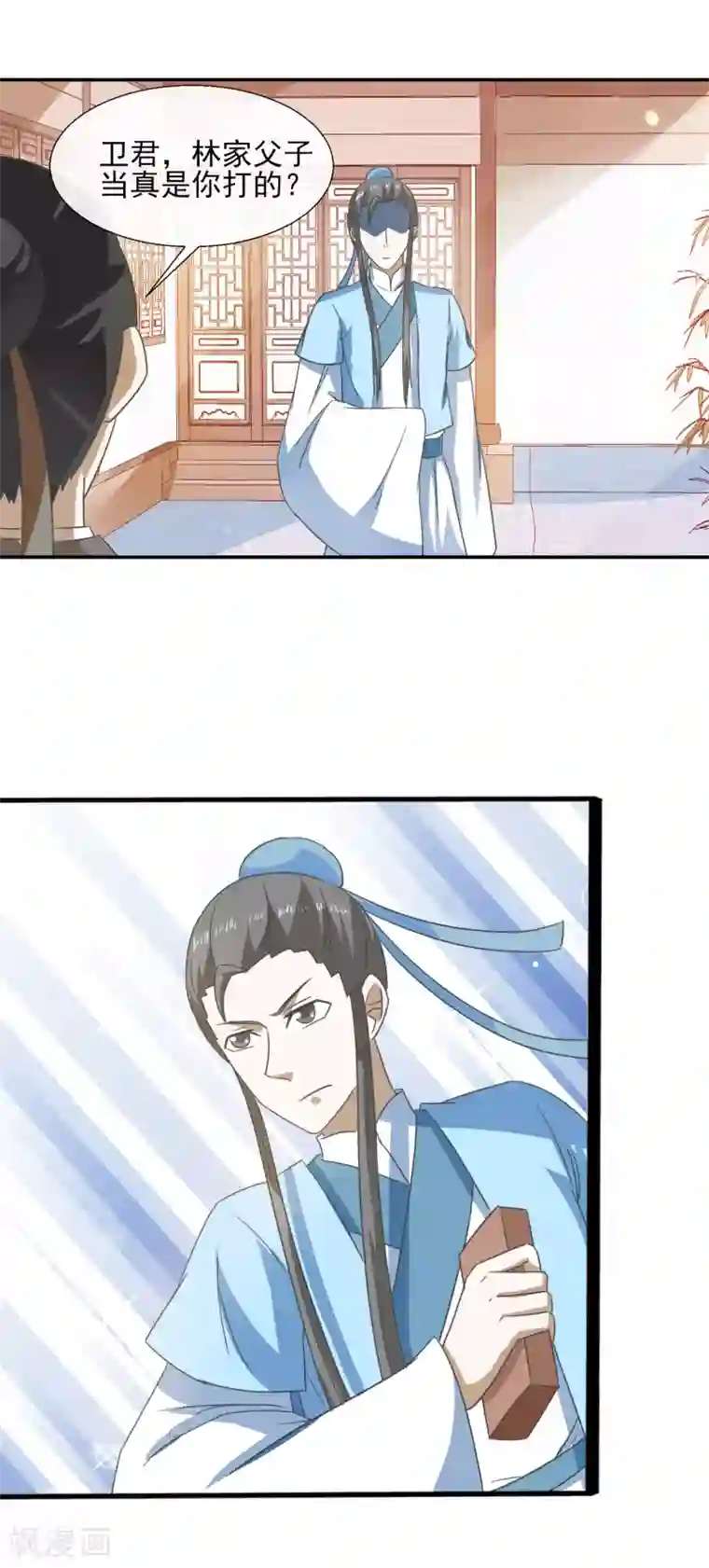 田园娇宠：农女世子妃第71话 恼羞成怒