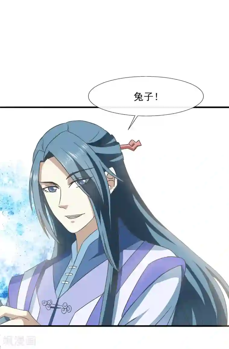 田园娇宠：农女世子妃第72话 表示感谢