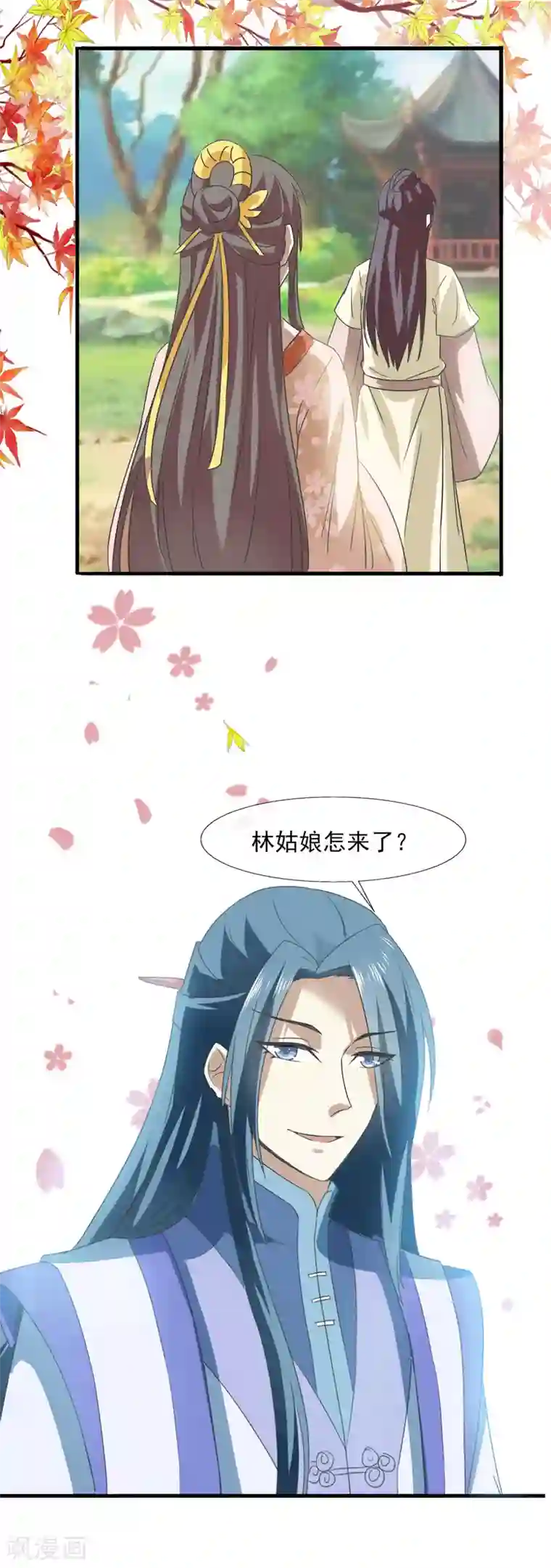 田园娇宠：农女世子妃第72话 表示感谢