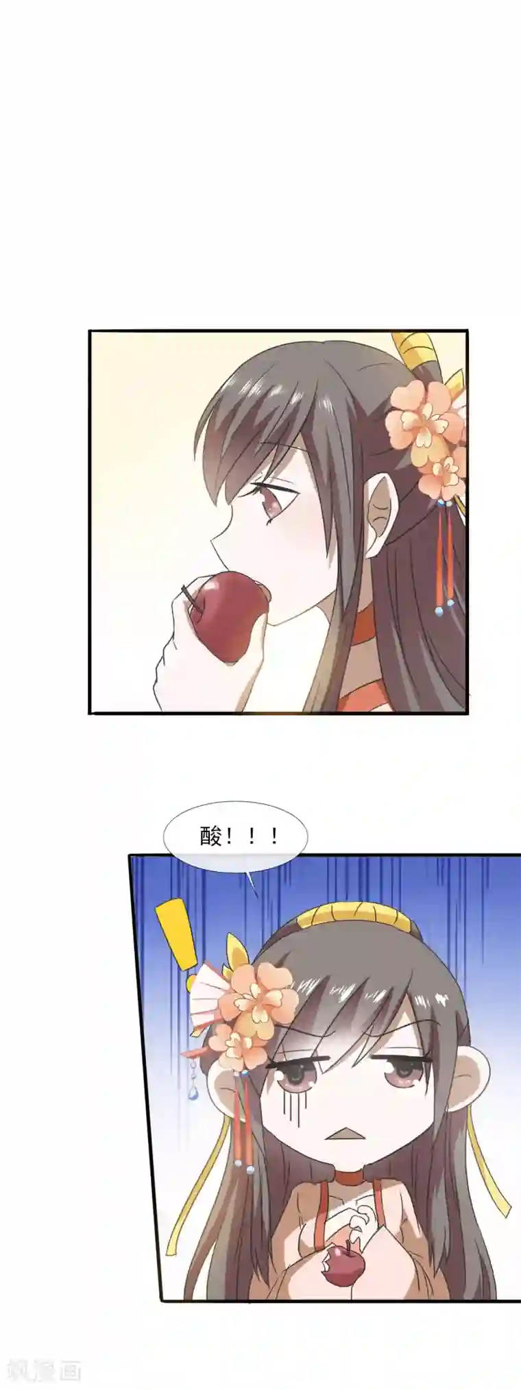 田园娇宠：农女世子妃第73话 酸