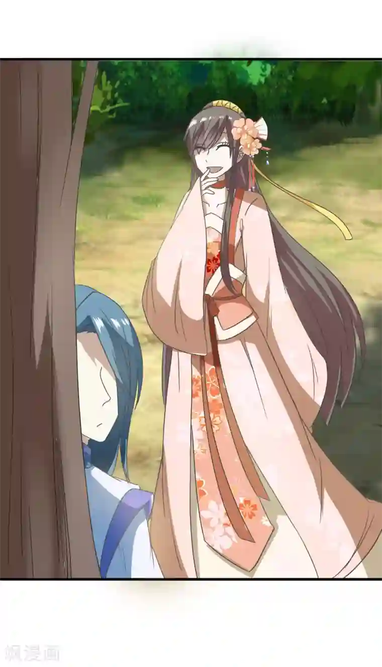 田园娇宠：农女世子妃第73话 酸