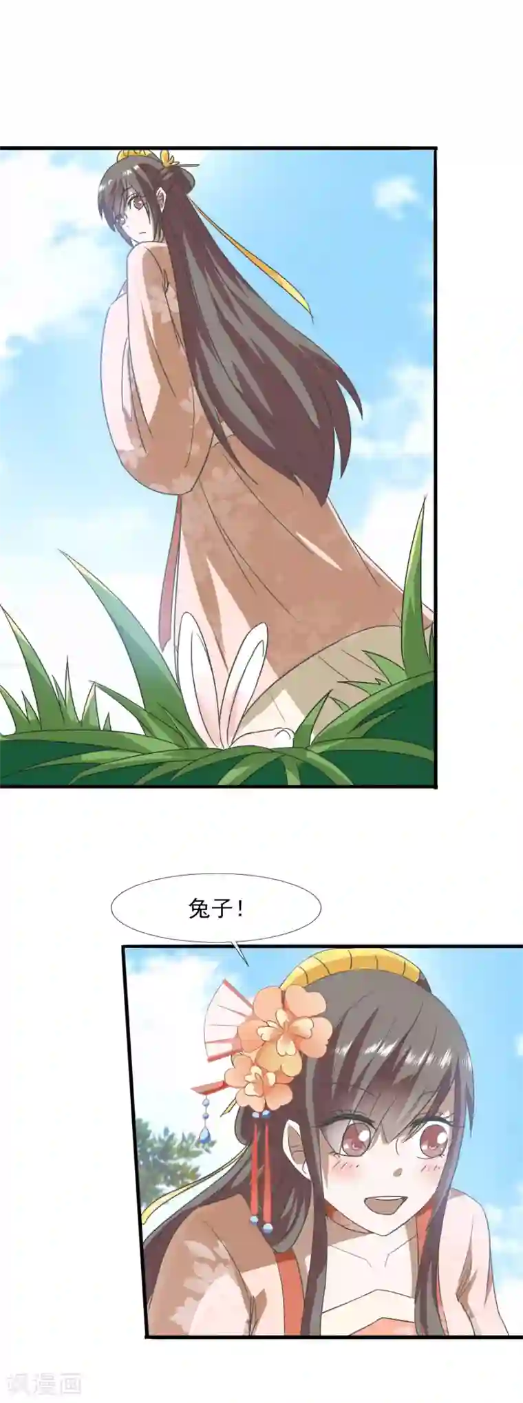 田园娇宠：农女世子妃第73话 酸