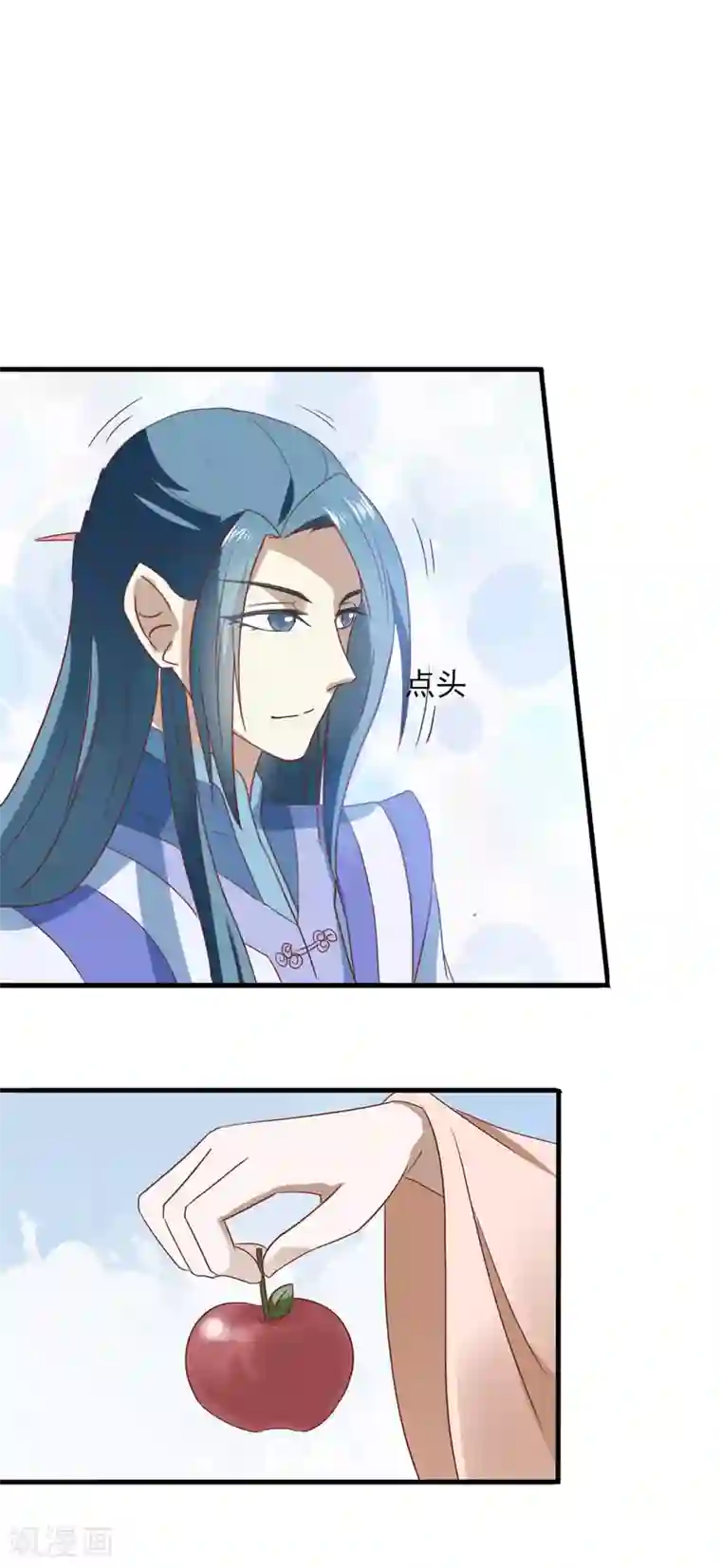 田园娇宠：农女世子妃第73话 酸