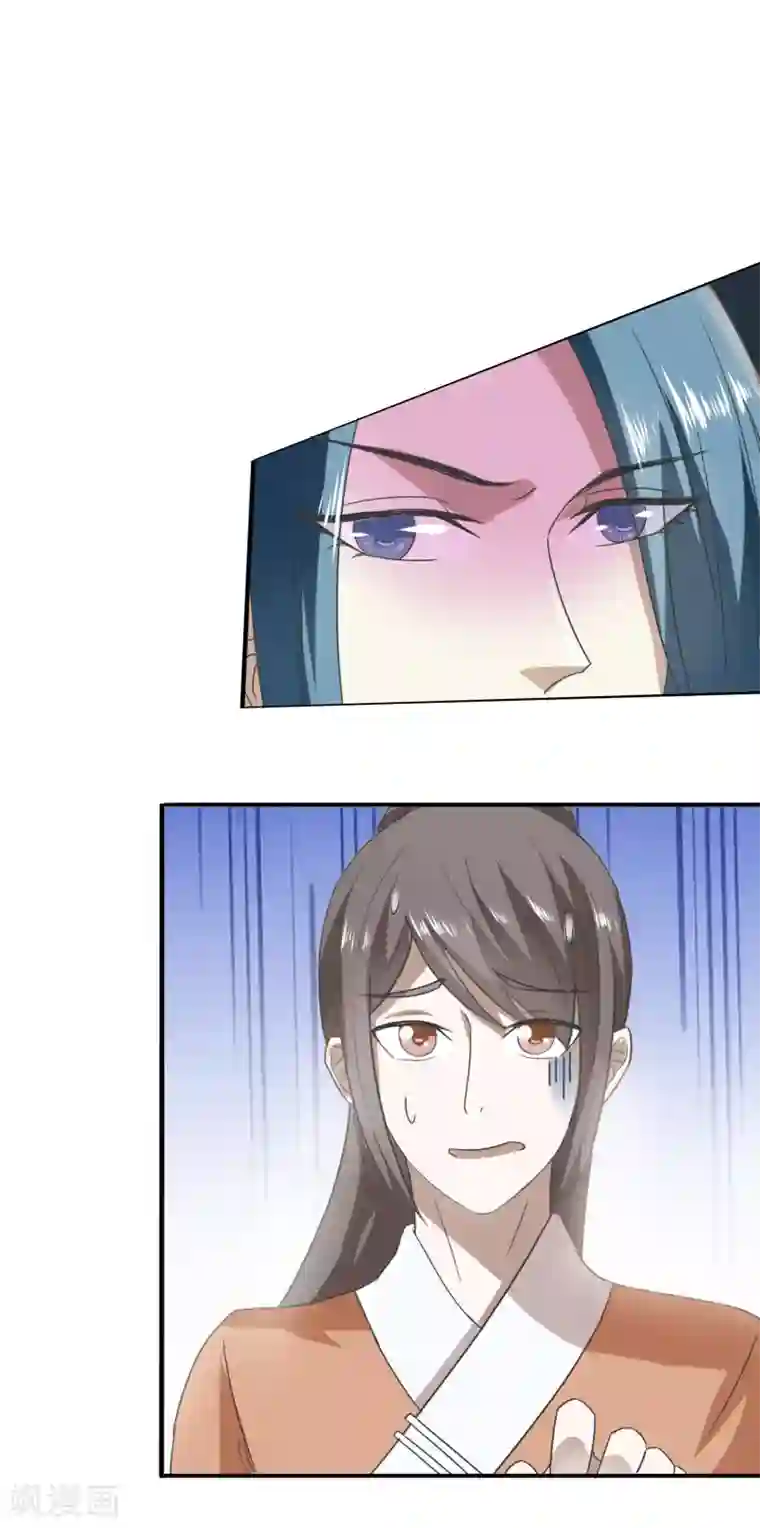 田园娇宠：农女世子妃第73话 酸