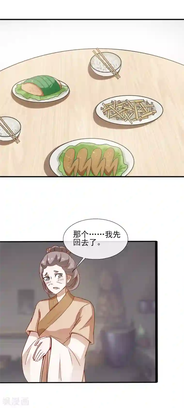小蜜被老头调教第75话 怎样的秘密