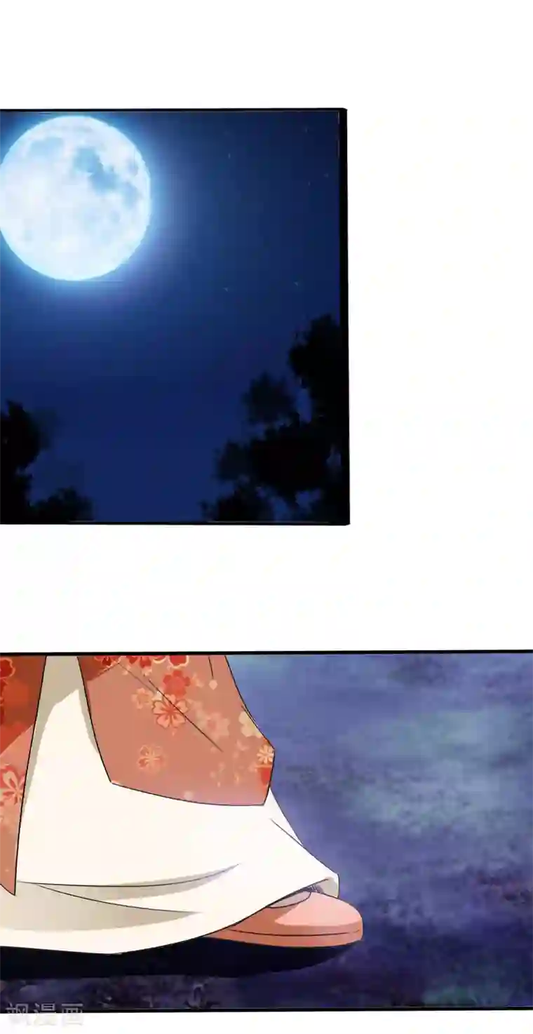 小蜜被老头调教第75话 怎样的秘密