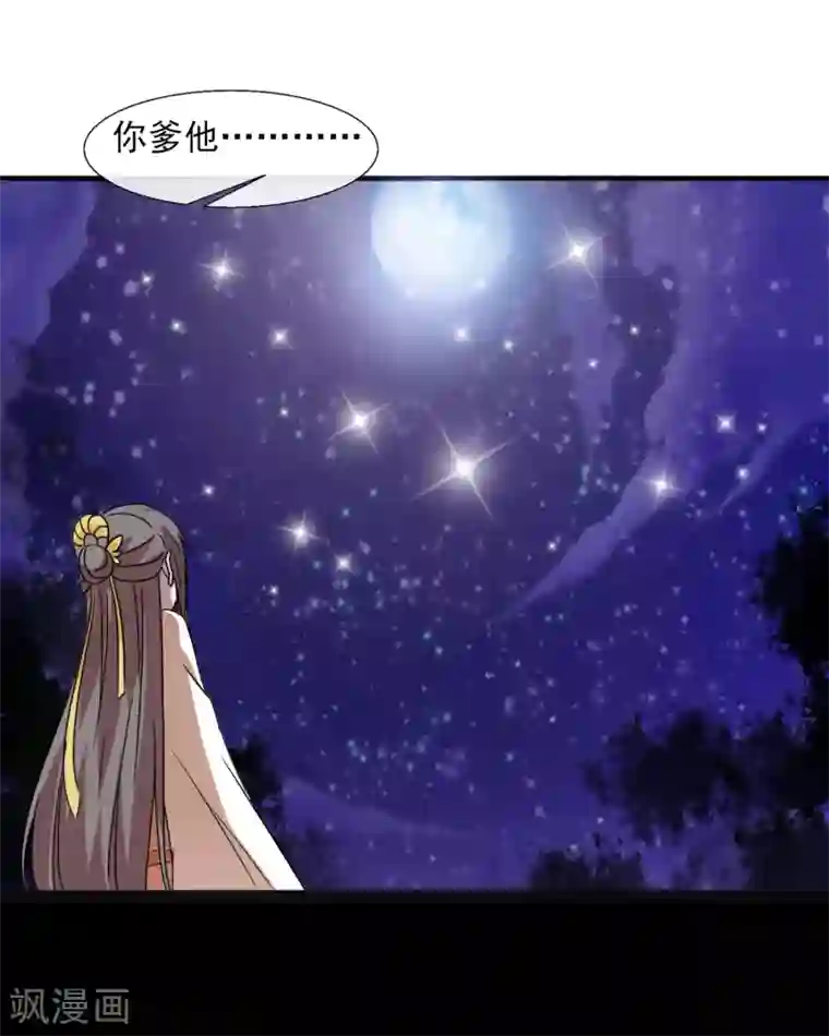 小蜜被老头调教第75话 怎样的秘密