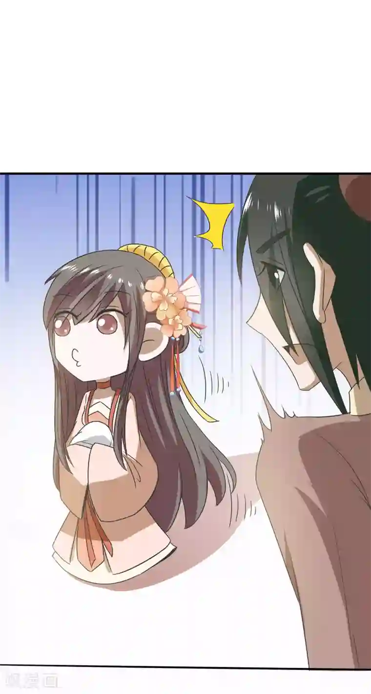 田园娇宠：农女世子妃第76话 你真的是我认识的笑笑吗？