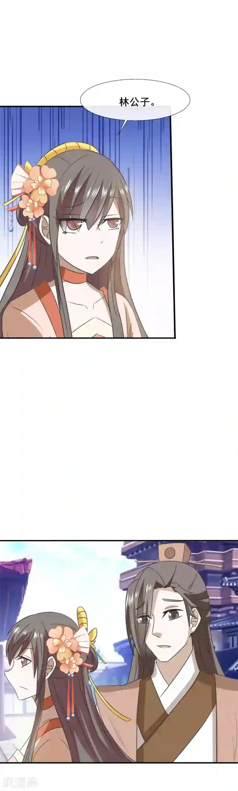 谢娜是了点的人这样第76话 你真的是我认识的笑笑吗？