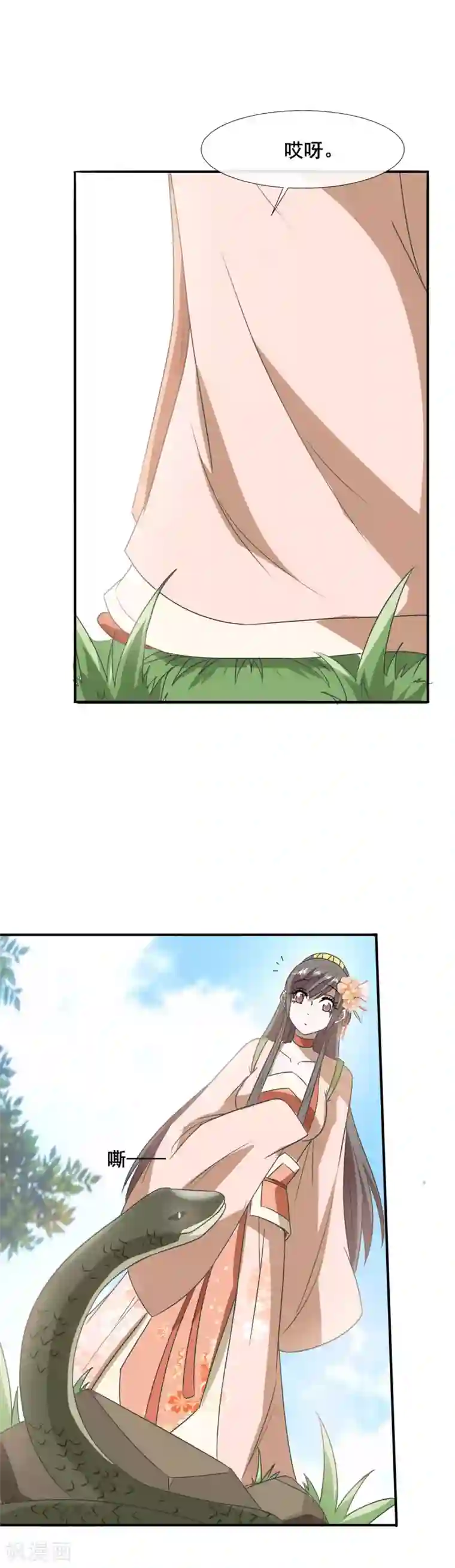 田园娇宠：农女世子妃第76话 你真的是我认识的笑笑吗？