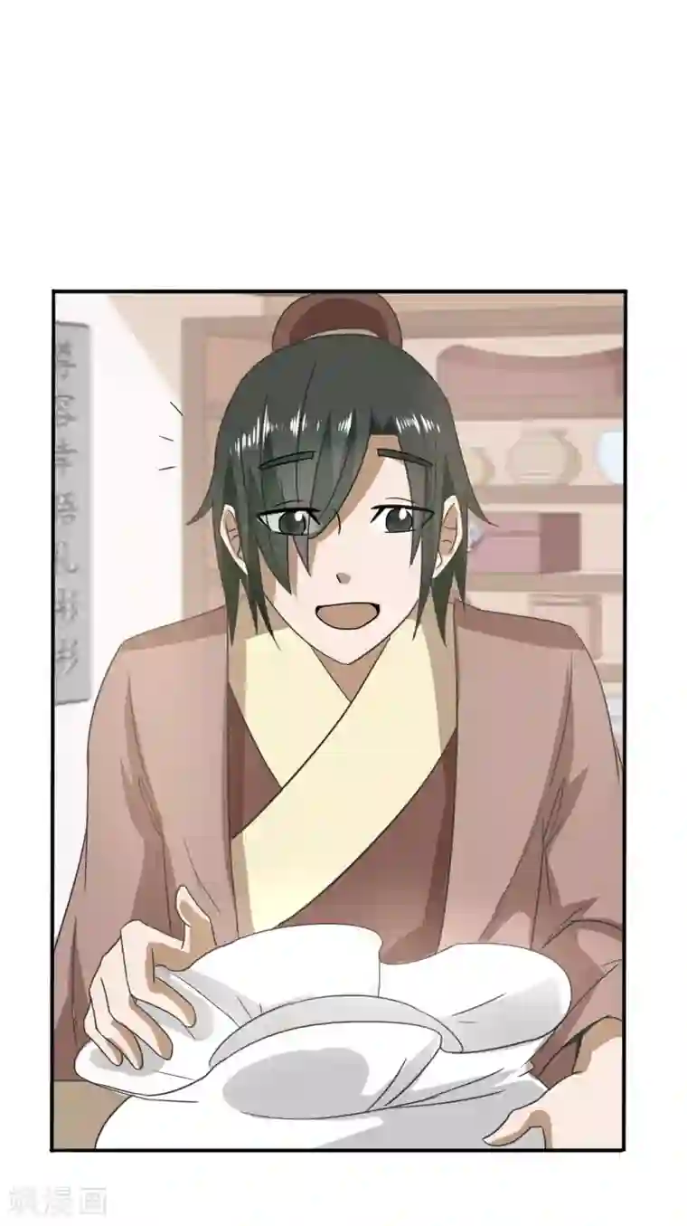 田园娇宠：农女世子妃第76话 你真的是我认识的笑笑吗？