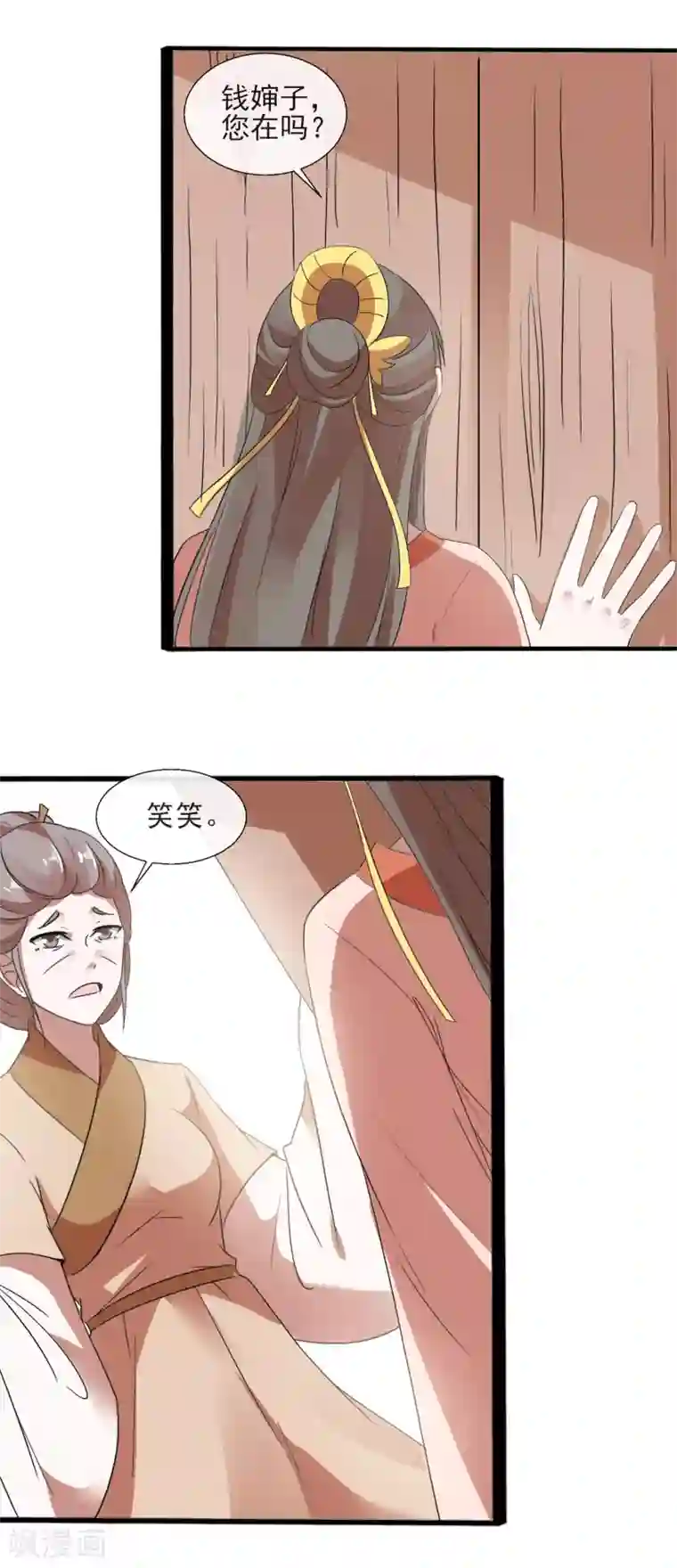 田园娇宠：农女世子妃第78话 周氏被带走