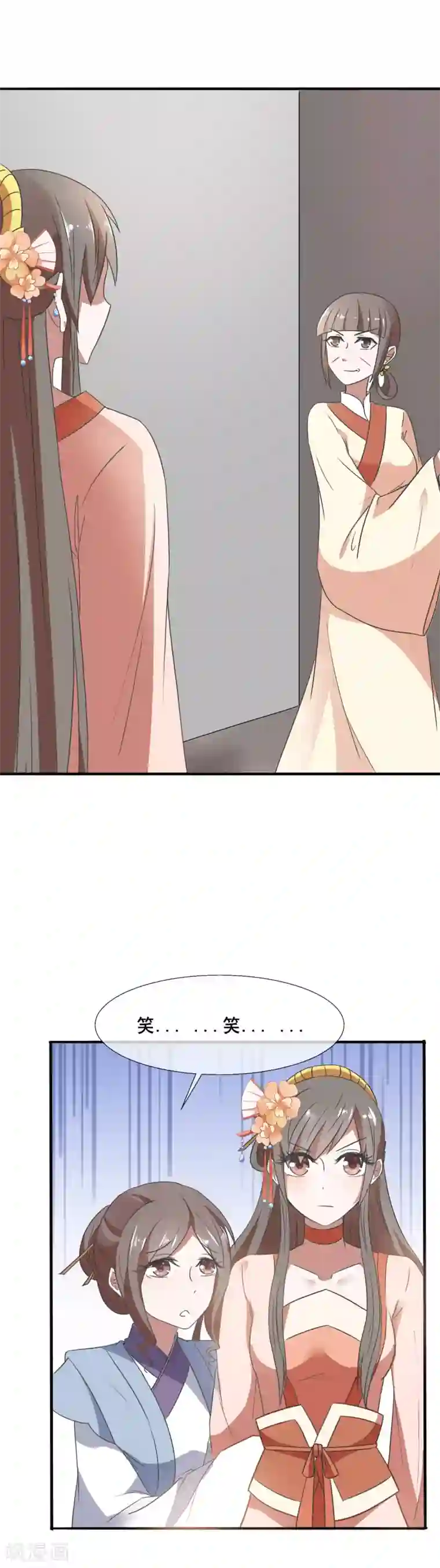 田园娇宠：农女世子妃第79话 威胁