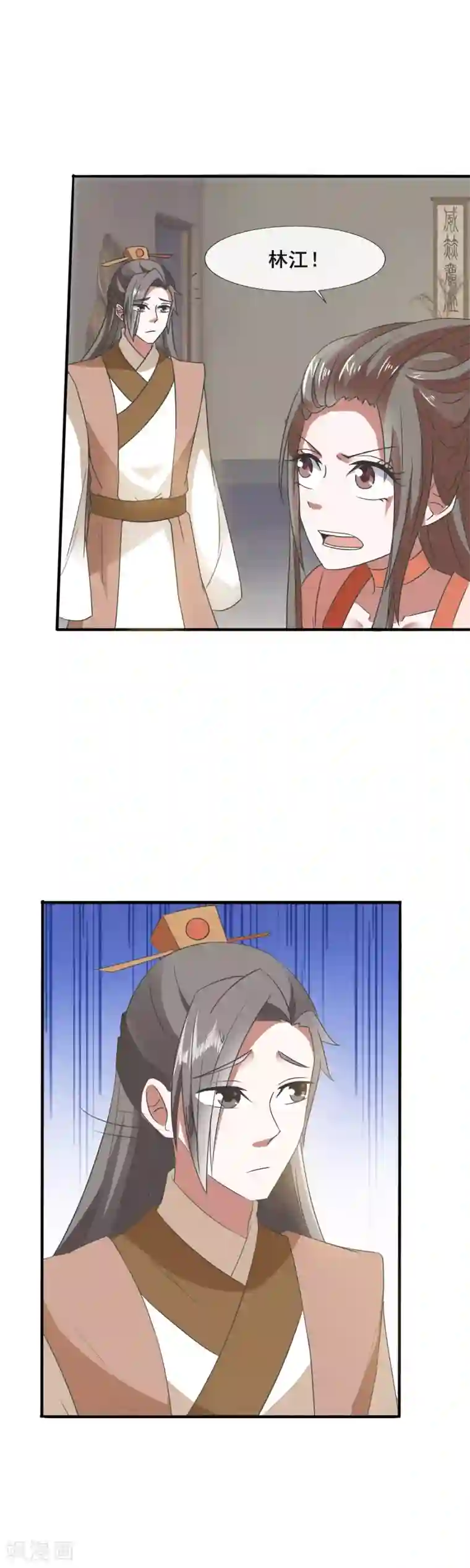 田园娇宠：农女世子妃第80话 两个巴掌，两清