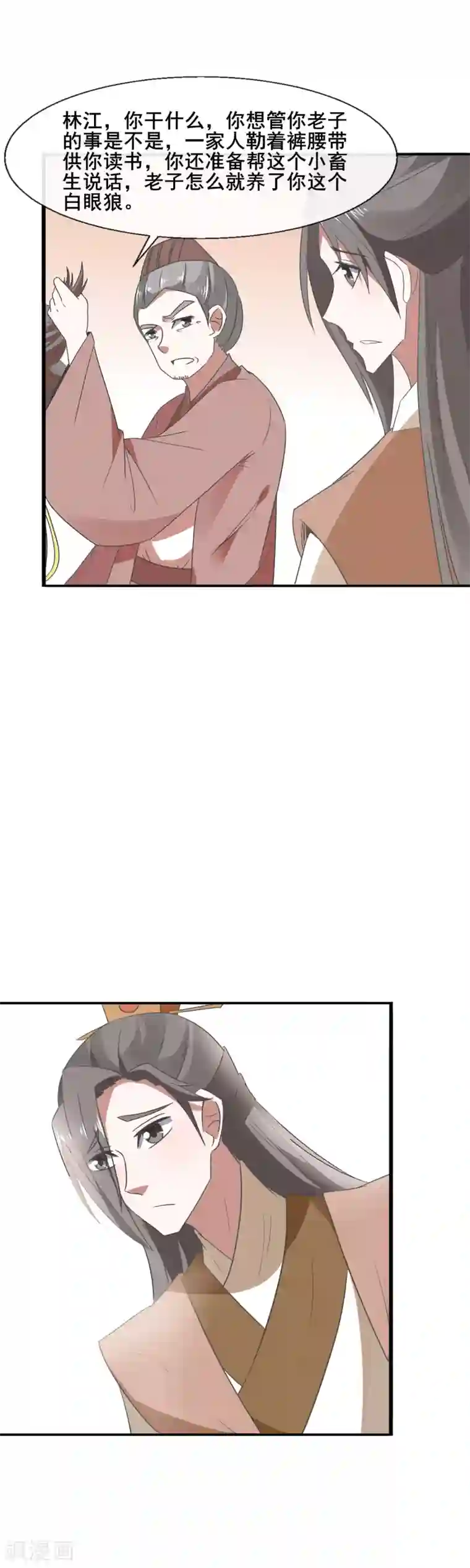 田园娇宠：农女世子妃第80话 两个巴掌，两清