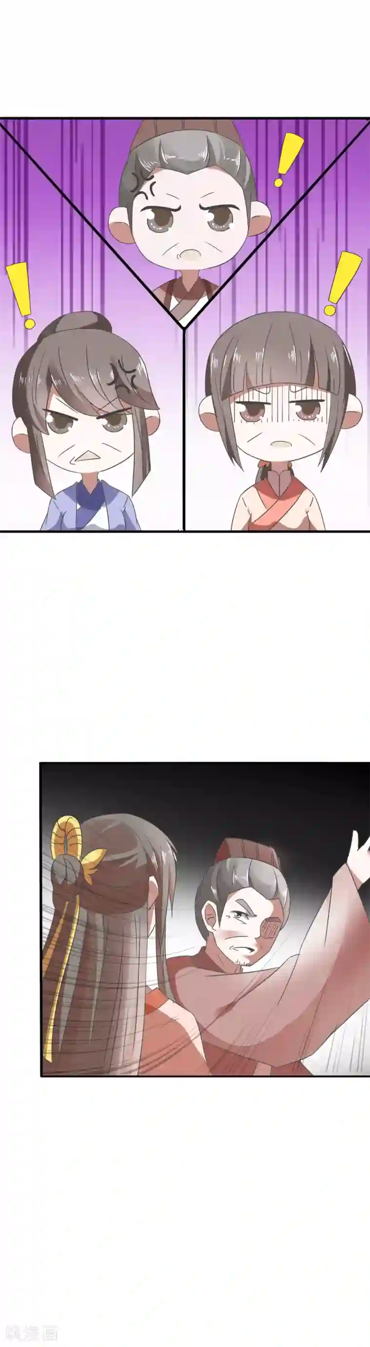 田园娇宠：农女世子妃第80话 两个巴掌，两清