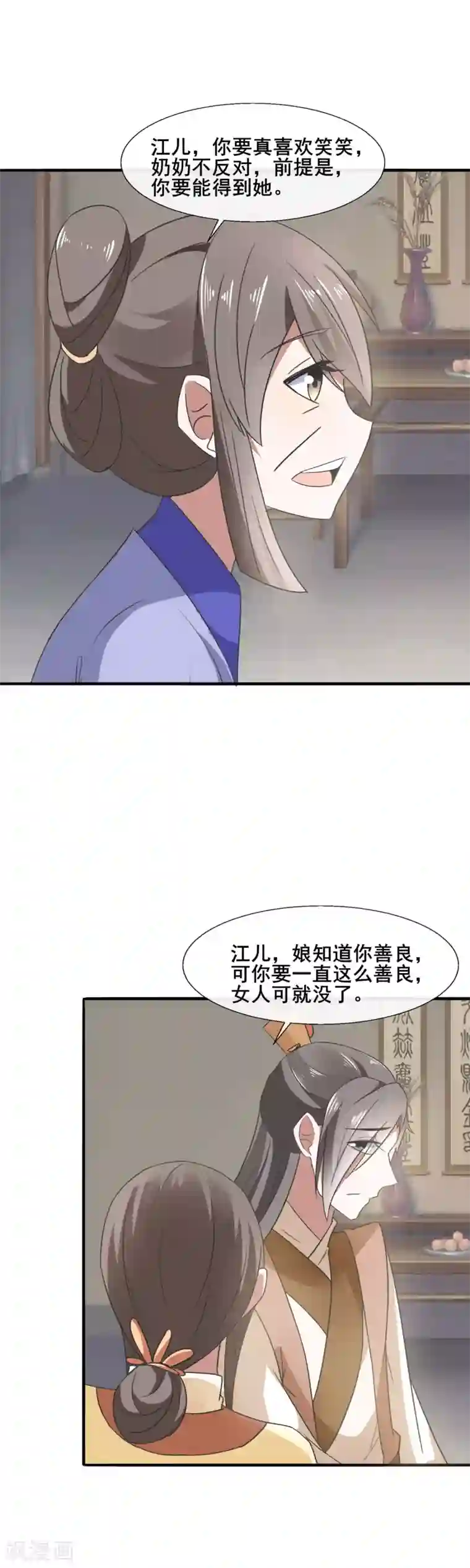 韩国啦啦队露黑毛第83话 小爷就喜欢野的