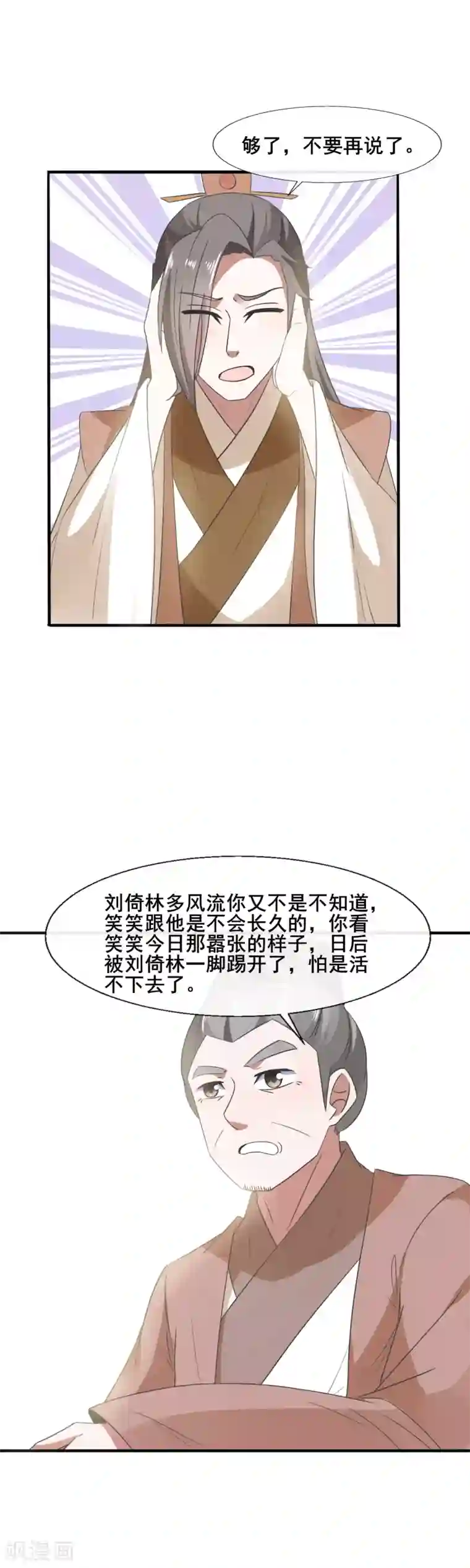 韩国啦啦队露黑毛第83话 小爷就喜欢野的