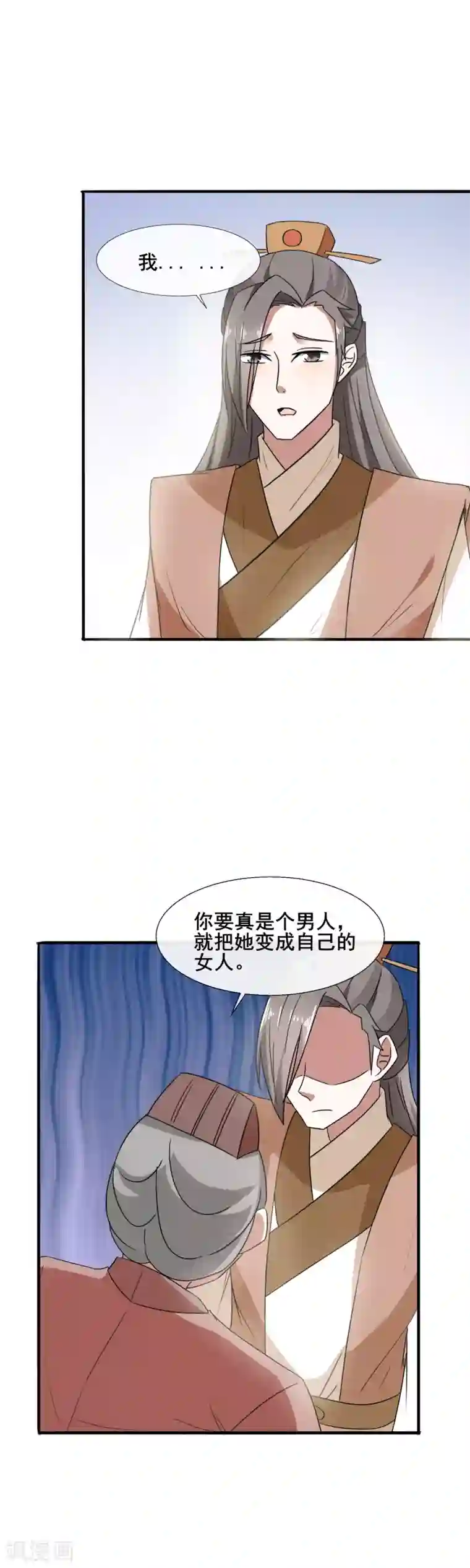 韩国啦啦队露黑毛第83话 小爷就喜欢野的