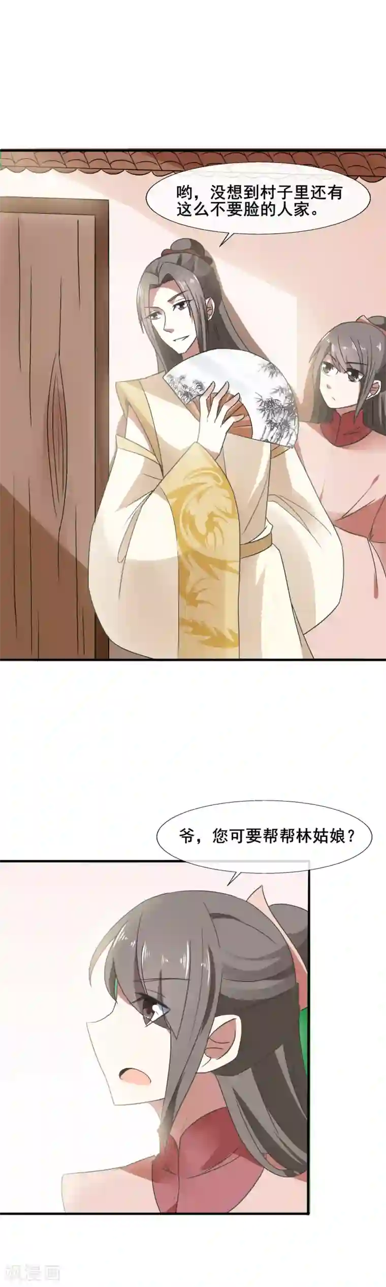 韩国啦啦队露黑毛第83话 小爷就喜欢野的