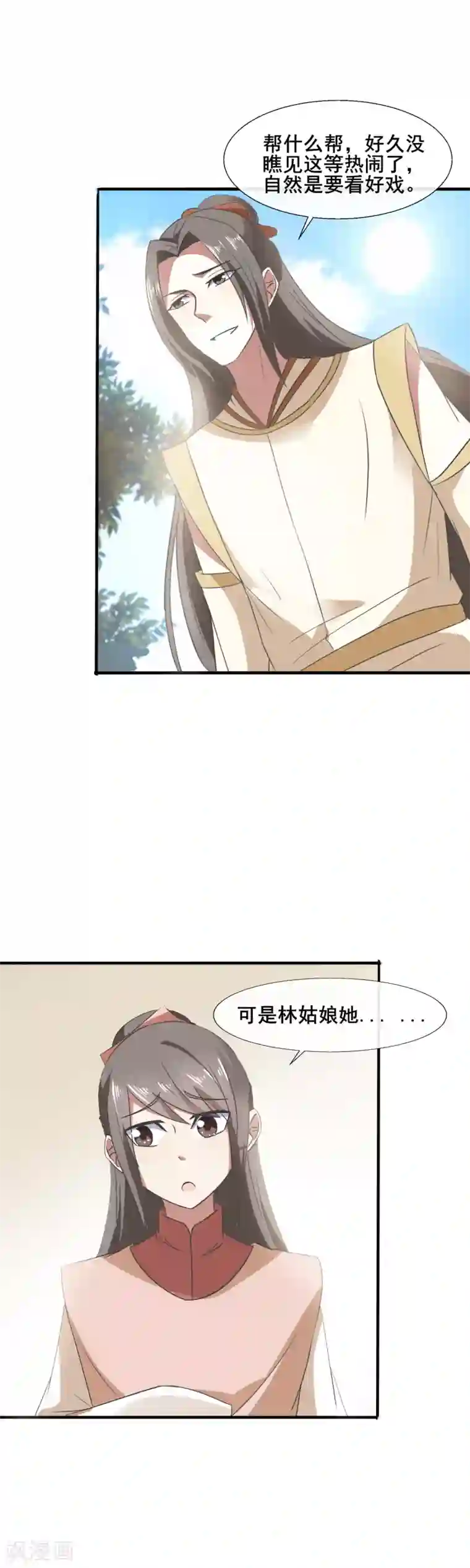 韩国啦啦队露黑毛第83话 小爷就喜欢野的