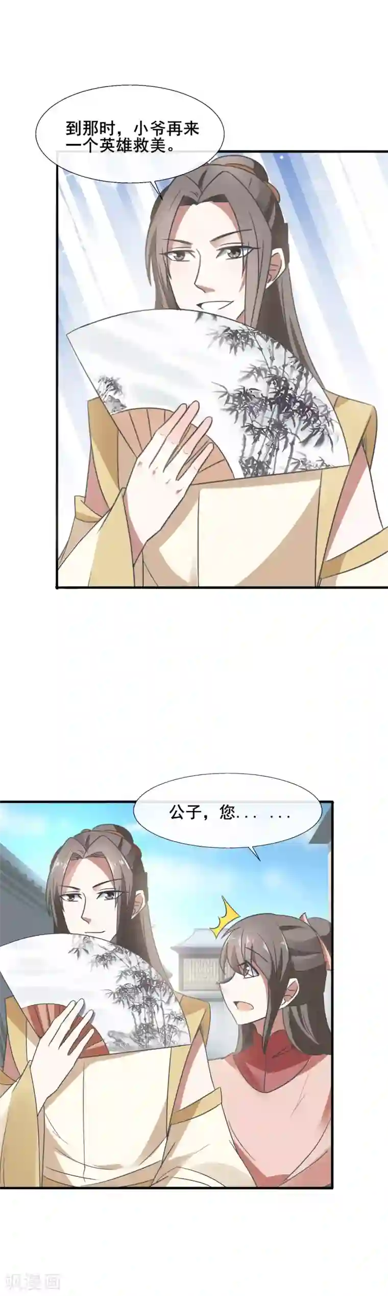 韩国啦啦队露黑毛第83话 小爷就喜欢野的