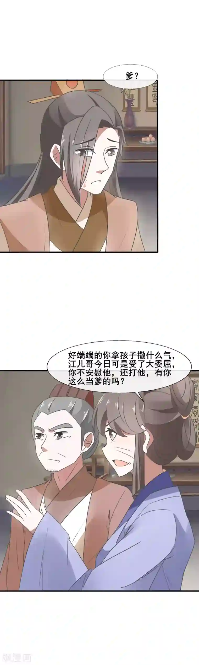 韩国啦啦队露黑毛第83话 小爷就喜欢野的