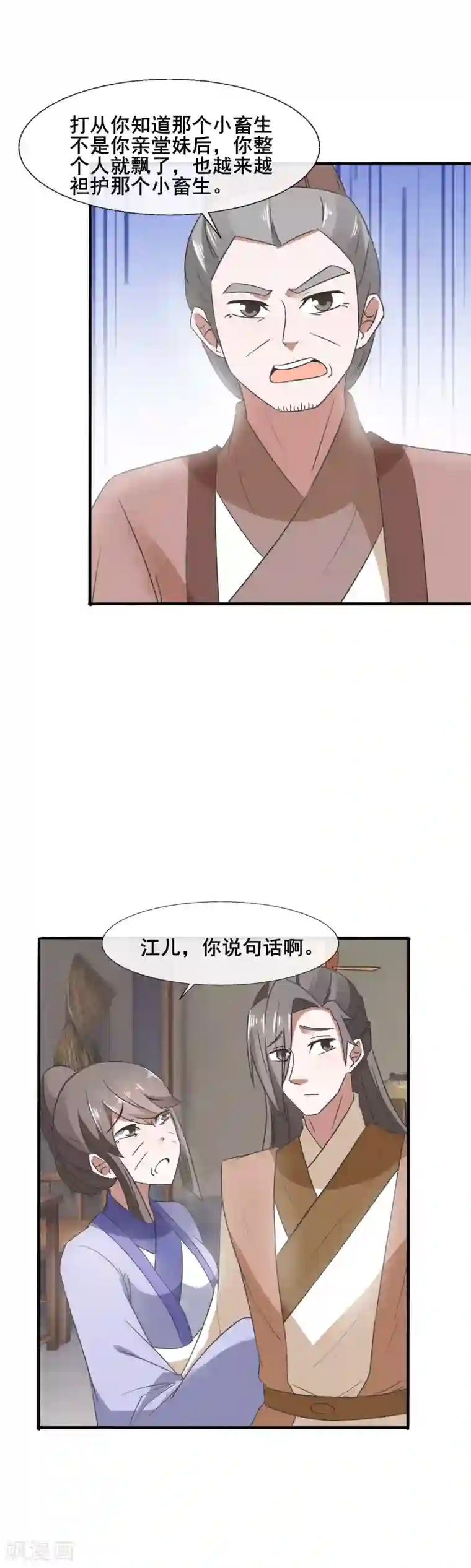 韩国啦啦队露黑毛第83话 小爷就喜欢野的