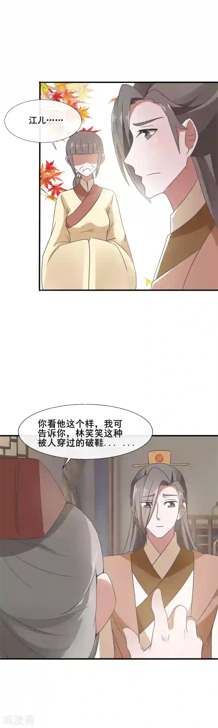韩国啦啦队露黑毛第83话 小爷就喜欢野的