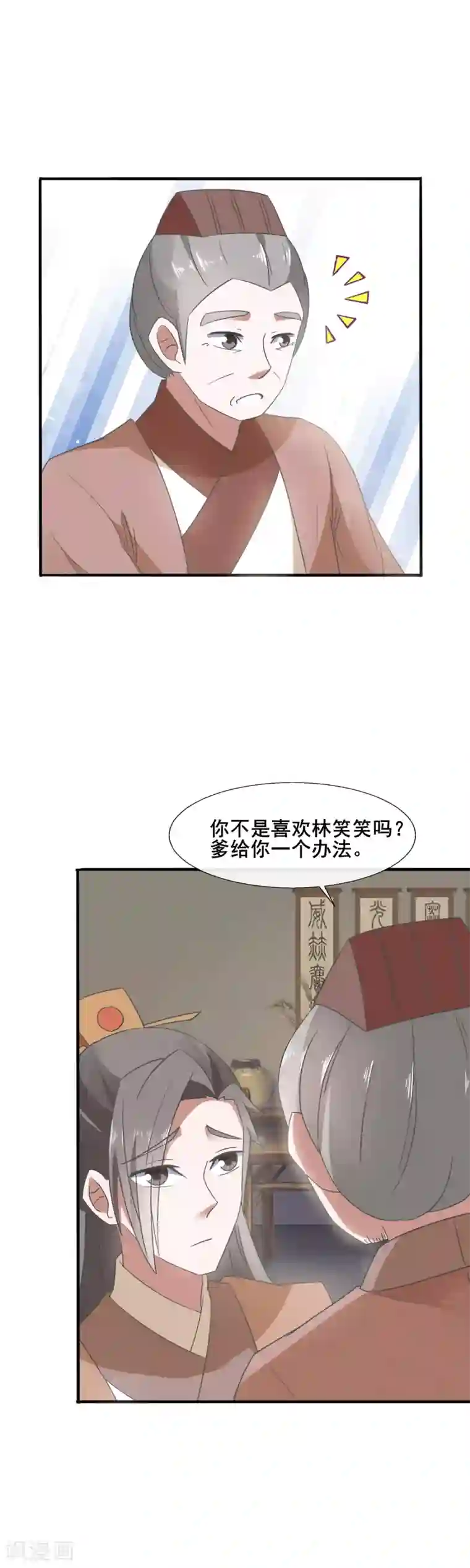 韩国啦啦队露黑毛第83话 小爷就喜欢野的