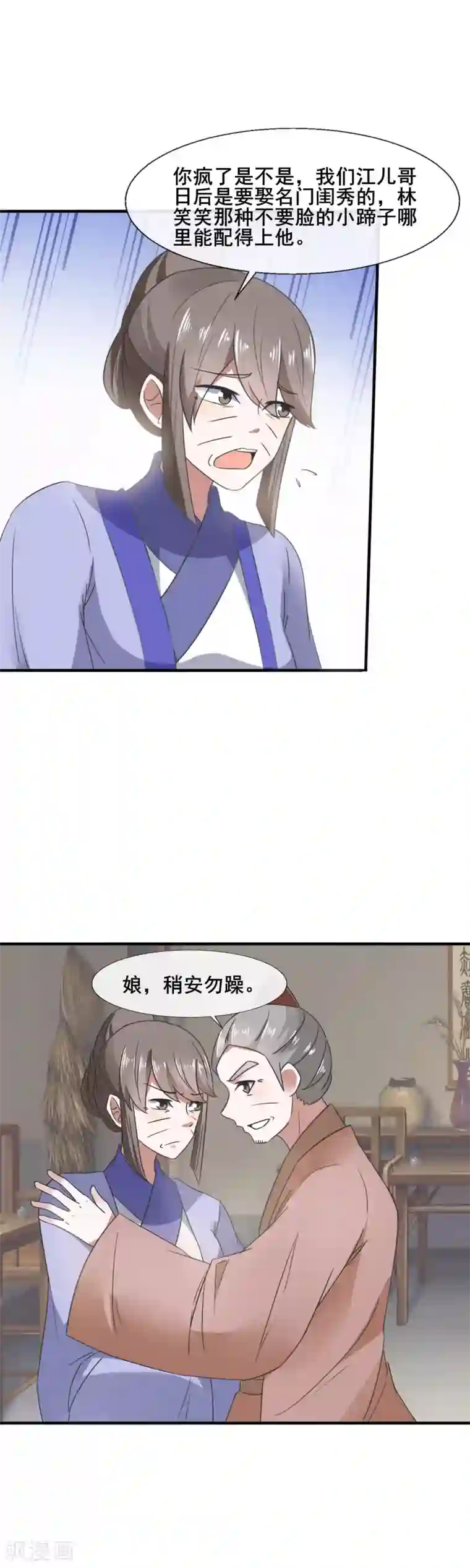 韩国啦啦队露黑毛第83话 小爷就喜欢野的