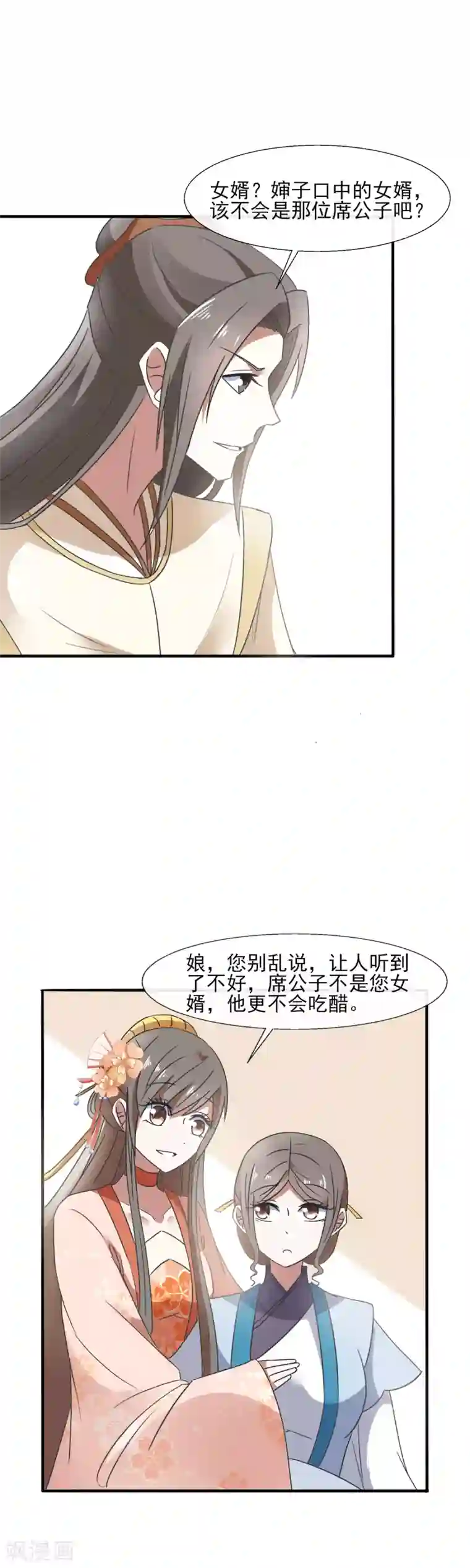 田园娇宠：农女世子妃第84话 极品吃货